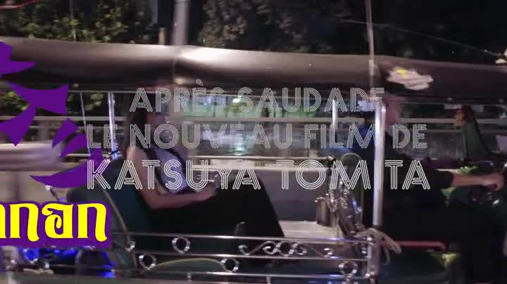 Extrait vidéo du film  Bangkok Nites