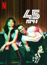 45 Tours