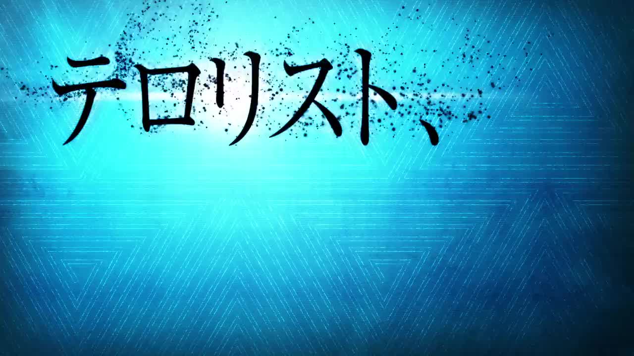 Un extrait de la série  Ajin : semi-humain