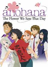 Ano hi mita hana no namae o bokutachi wa mada shiranai
