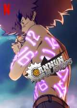 Cannon busters