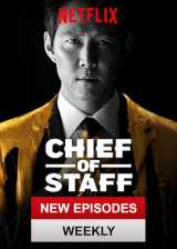 Épisode 2