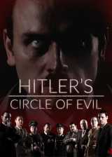 Hitler et le cercle du mal