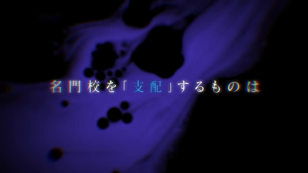 Un extrait de la série  Gambling school