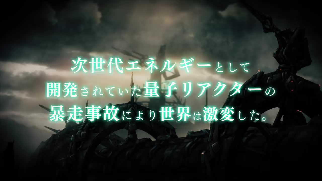 Un extrait de la série  Jûshinki pandora