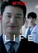 Life
