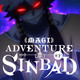 photo de la série Magi : adventure of sinbad