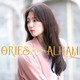 photo de la série Memories of the alhambra