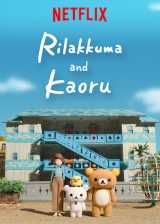 Rilakkuma et kaoru