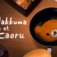 photo de la série Rilakkuma et kaoru