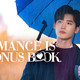 photo de la série Romance is a bonus book