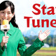 photo de la série Stay tuned!