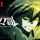 photo de la série Swordgai the animation