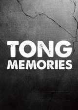 Tong : souvenirs