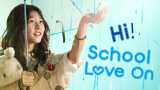 Hi! school - love on