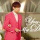 photo de la série You are my destiny