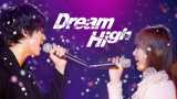 Dream high