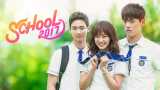 School 2017