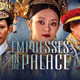 photo de la série Empresses in the palace